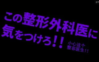 小池樹里杏 搜索结果 哔哩哔哩 Bilibili