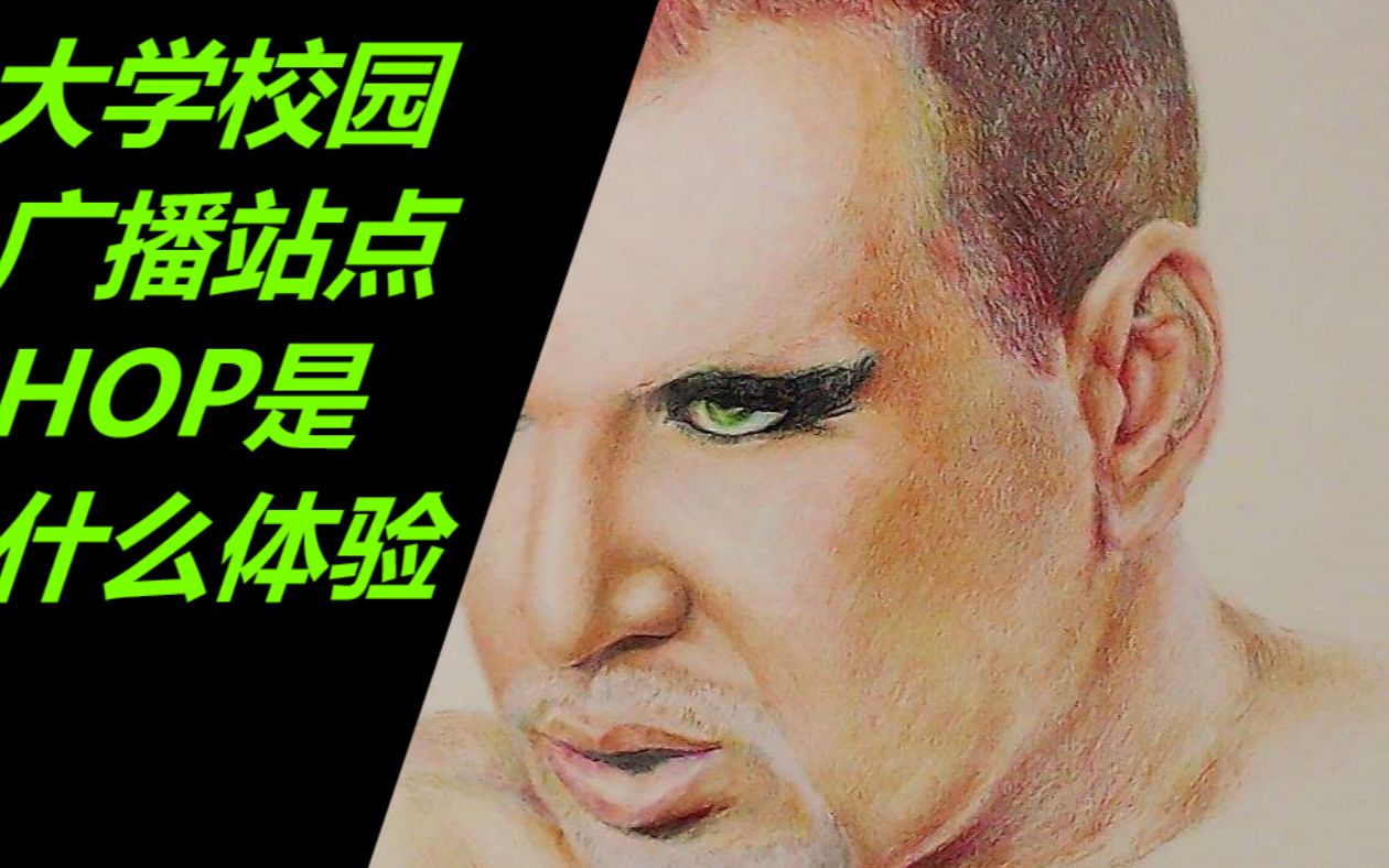 王的hop是一种什么样的体验路人妹子都跟着唱出了空耳比利的mm撸爆但