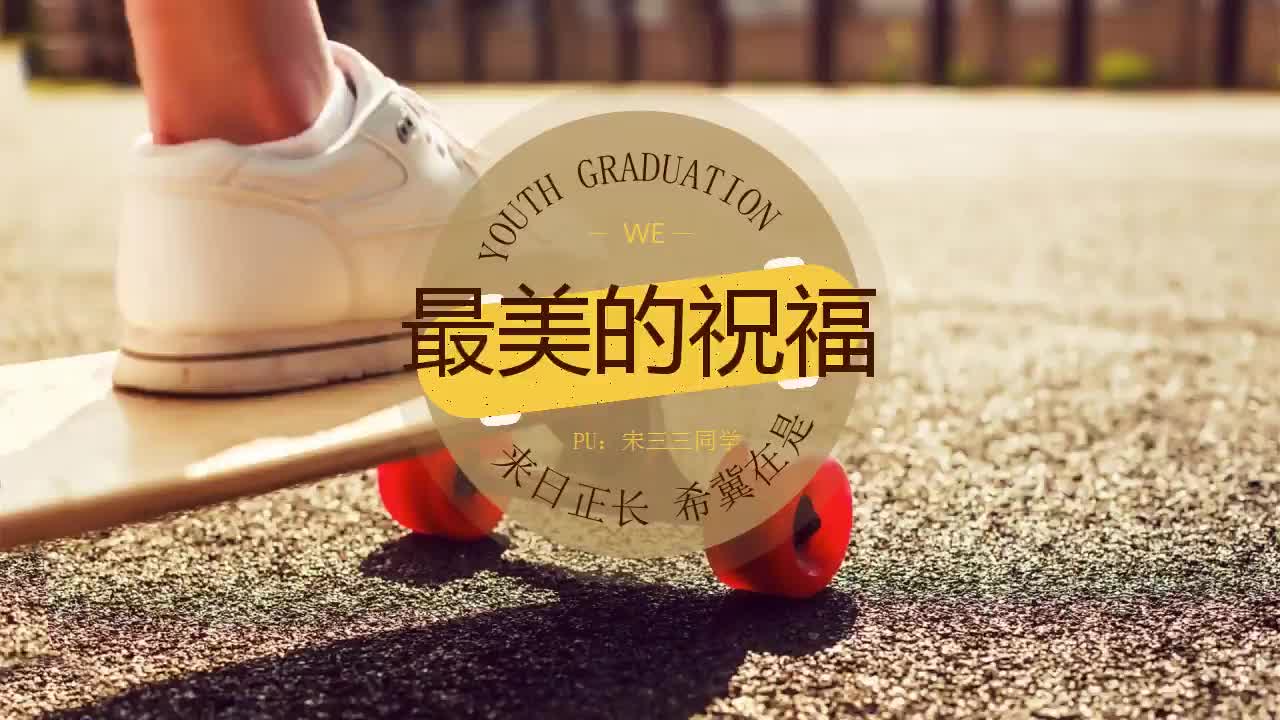 [图]【美句】那些适合写在同学录或纪念册上的文艺句子|临别在即，送上我最美的祝福，我的朋友（第二辑）