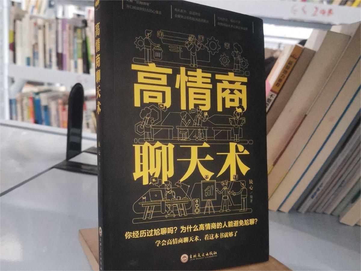 10.7与孩子积极沟通、平等对话哔哩哔哩bilibili