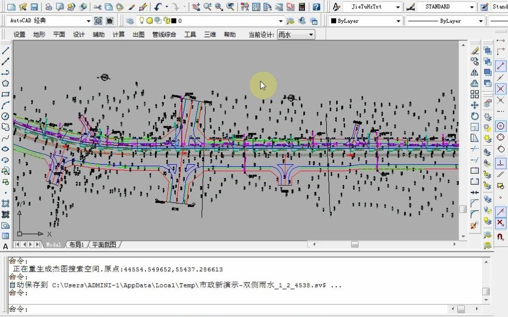 杰图市政管线设计哔哩哔哩bilibili