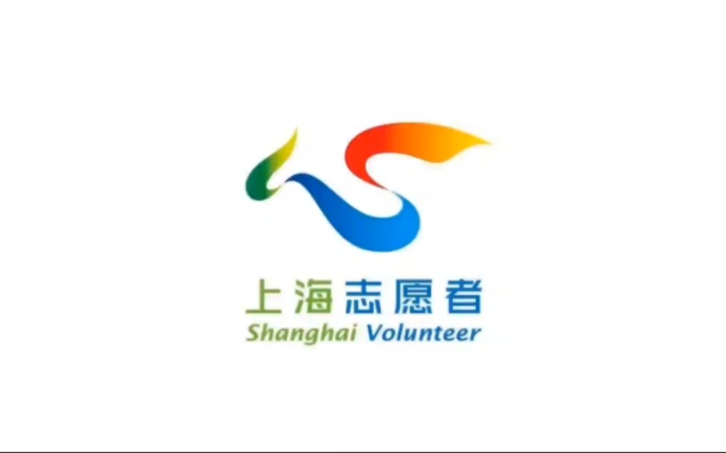 早日打败疫情加油上海#上海志愿者_哔哩哔哩_bilibili