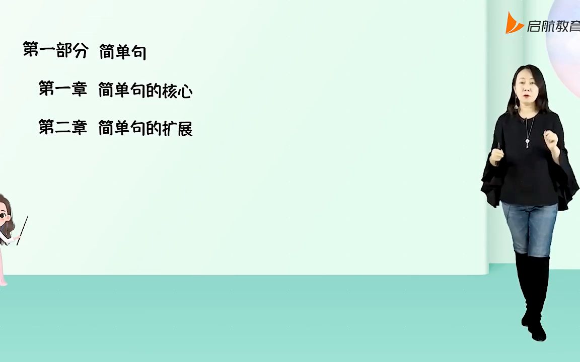 [图]【新教材版】2022房地产估价师《土地估价基础与实务》课程(附讲义)会计中级初级