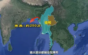 Descargar video: 中缅边界设想：将果敢与北佤邦划入我国，会根本解决缅北问题吗？