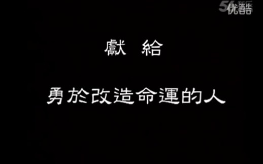 [图]《了凡四训》经典版：中国改变命运学的超级之作，让大家了解和掌握改变命运的原理与方法。