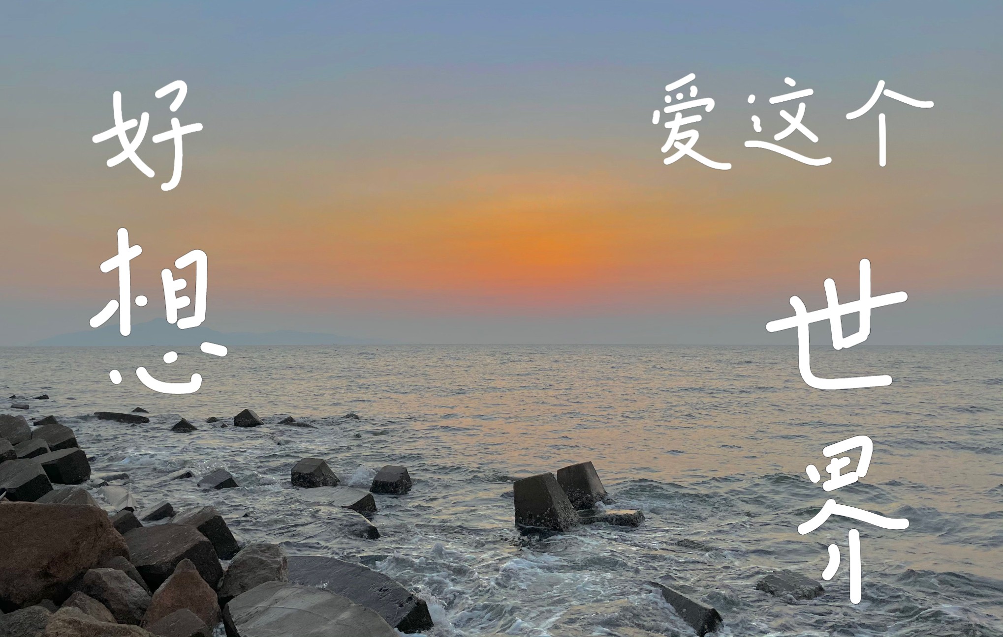 记忆清零