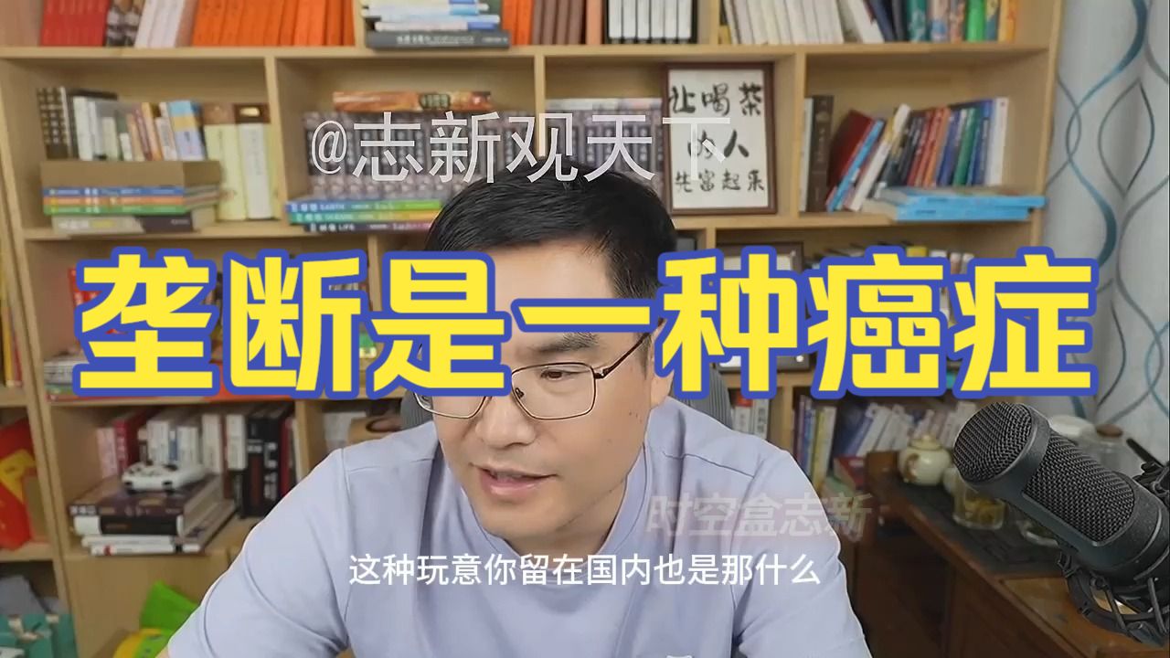 20260726 五间大瓦房晚间神侃