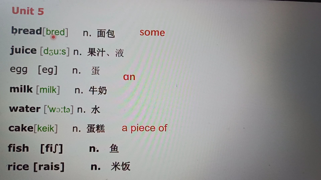 活动  小学英语语法入门到精通-三上英语单词拼读unit 5