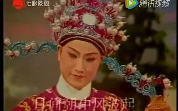 [图][片段]《孟丽君-天香馆》唱词字幕/王文娟/金美芳/徐玉兰/汪秀月/红七彩