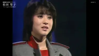 松田聖子/瞳はダイアモンド 瞳はダイアモンド (Diamond Eyes)／松田聖子｜音楽ダウンロード