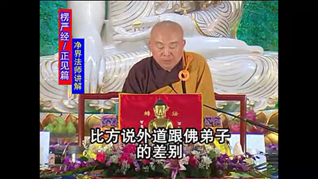 蕅益大师对初学菩萨非常重要的开示