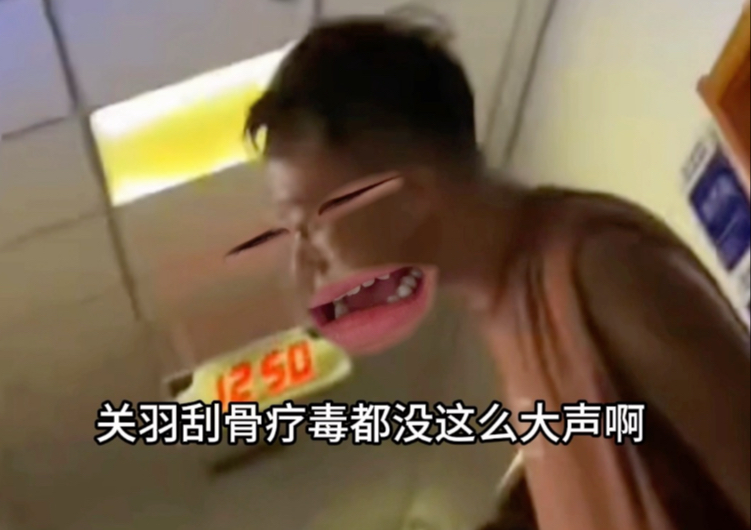 《不会插队の科室》