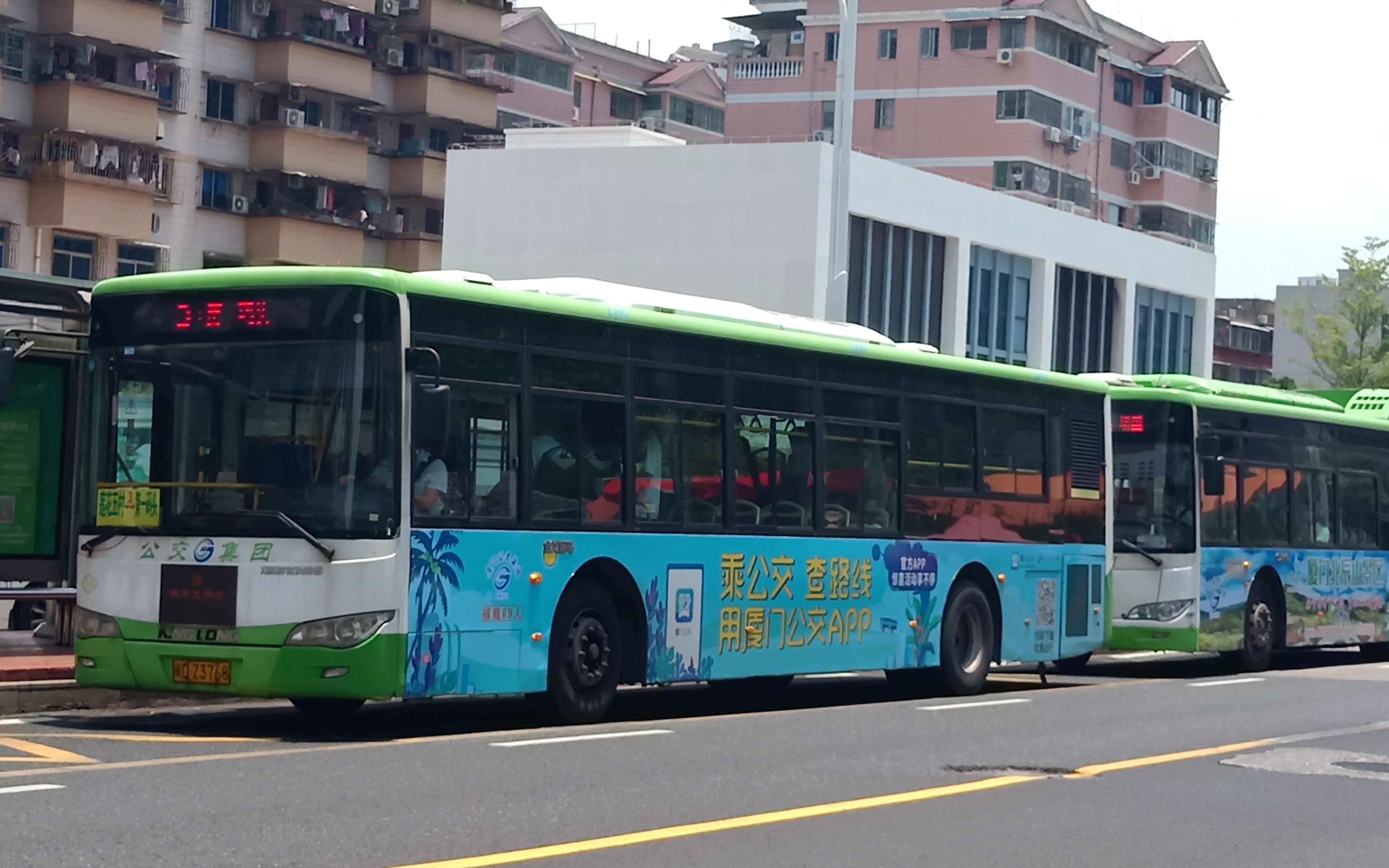 【上湖交联】厦门公交pov 3路(第一码头→莲花五村)前方展望第一视角