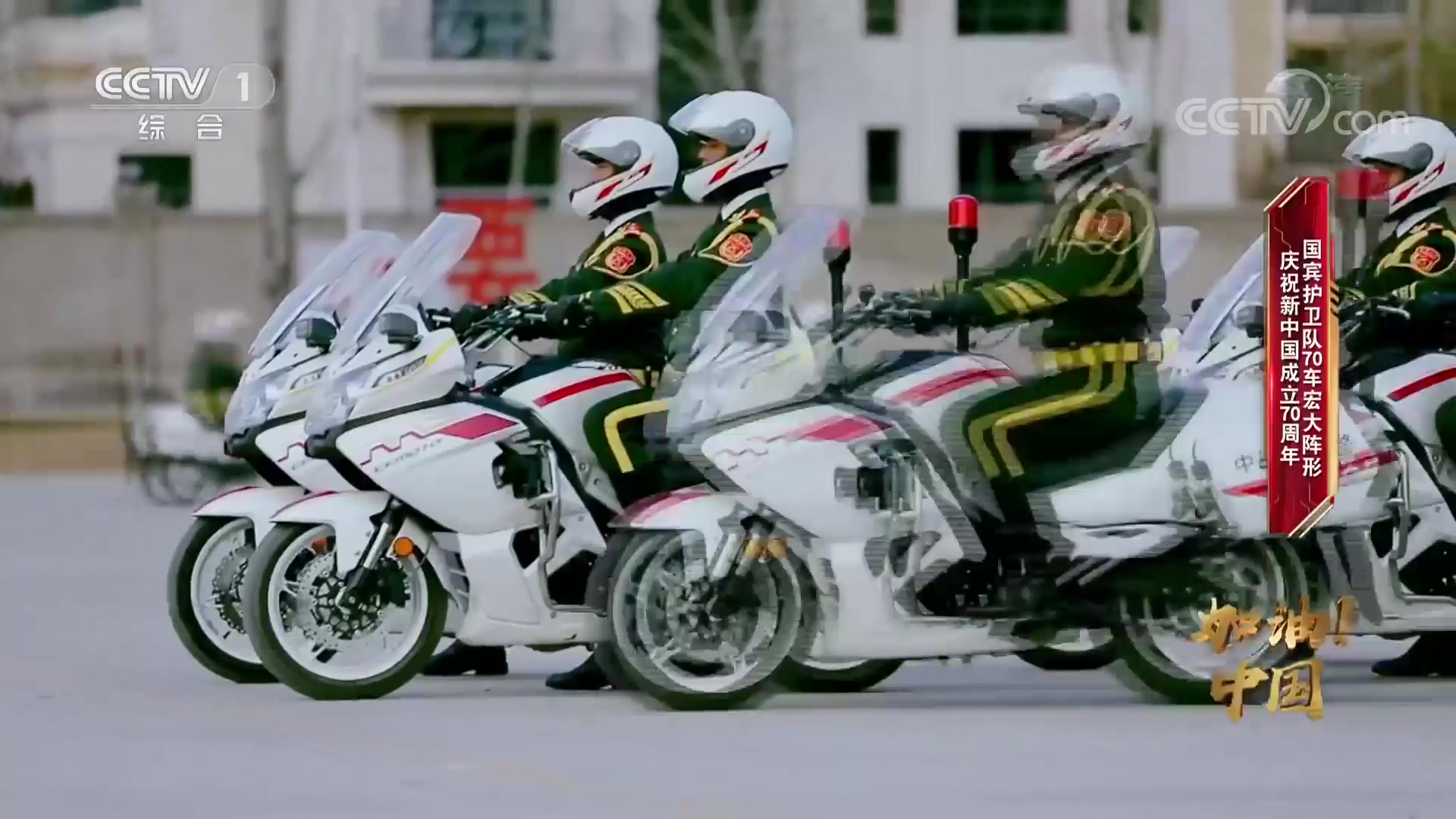 武警国宾护卫队这波操作太惊艳了