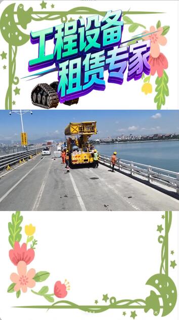 桥检租赁，赣州市南康市桥检车出租（I7O 288I 22II)靠谱桥检车出租，设备先进操作便捷，严格遵循安全规范，保障工程质量与效率_哔哩哔哩 ...