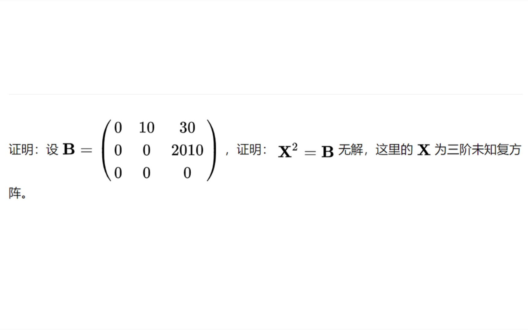 一道朴实无华的大学生数学竞赛的题目哔哩哔哩bilibili