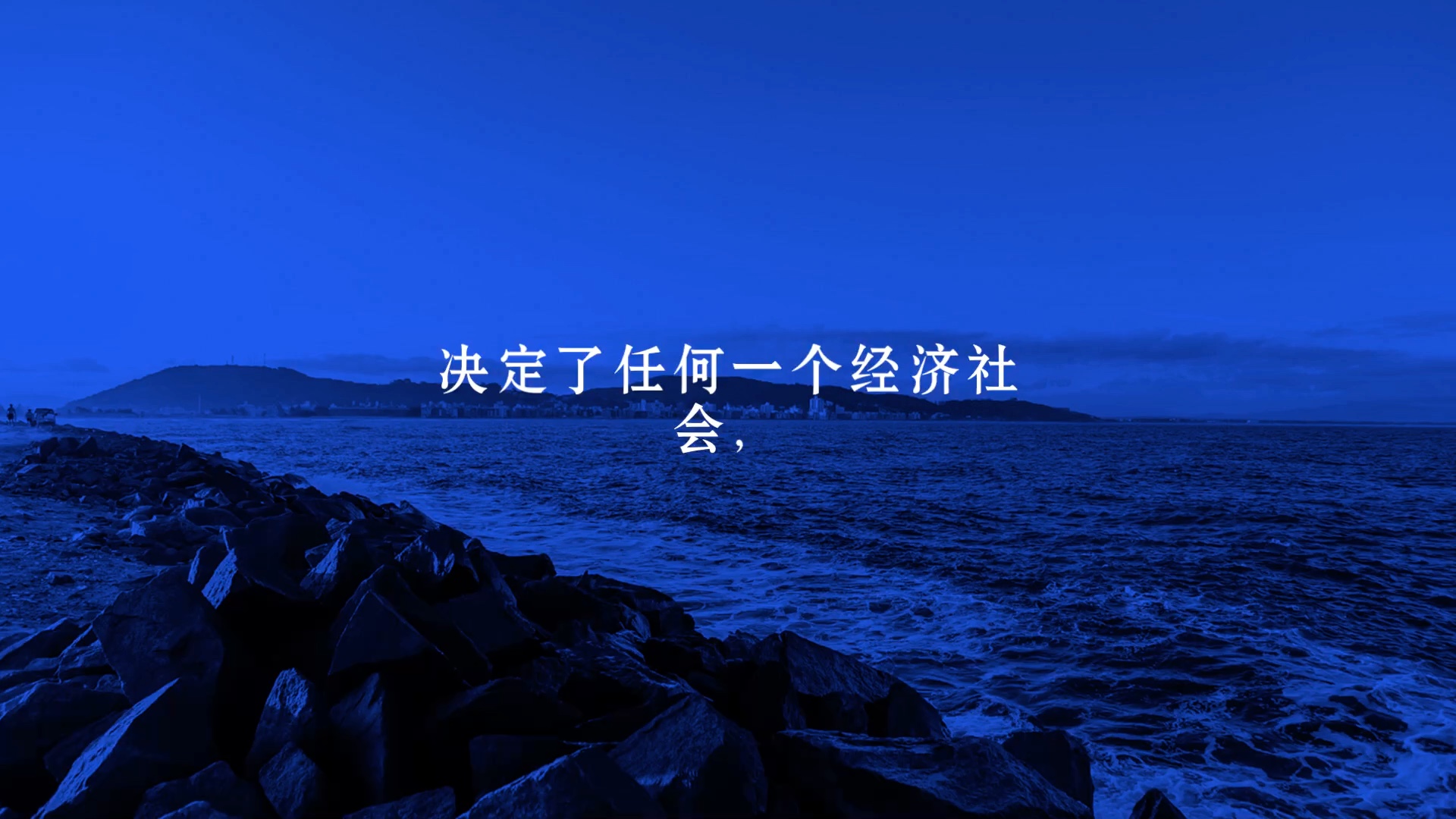 经济学的定义哔哩哔哩bilibili