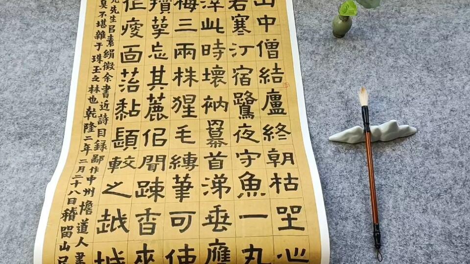 金农，字寿门、司农，清代书画家，扬州八怪之首，善用淡墨干笔作花卉小品，尤工画梅，书法亦以楷、隶结合，时称“漆书”。_哔哩哔哩_bilibili