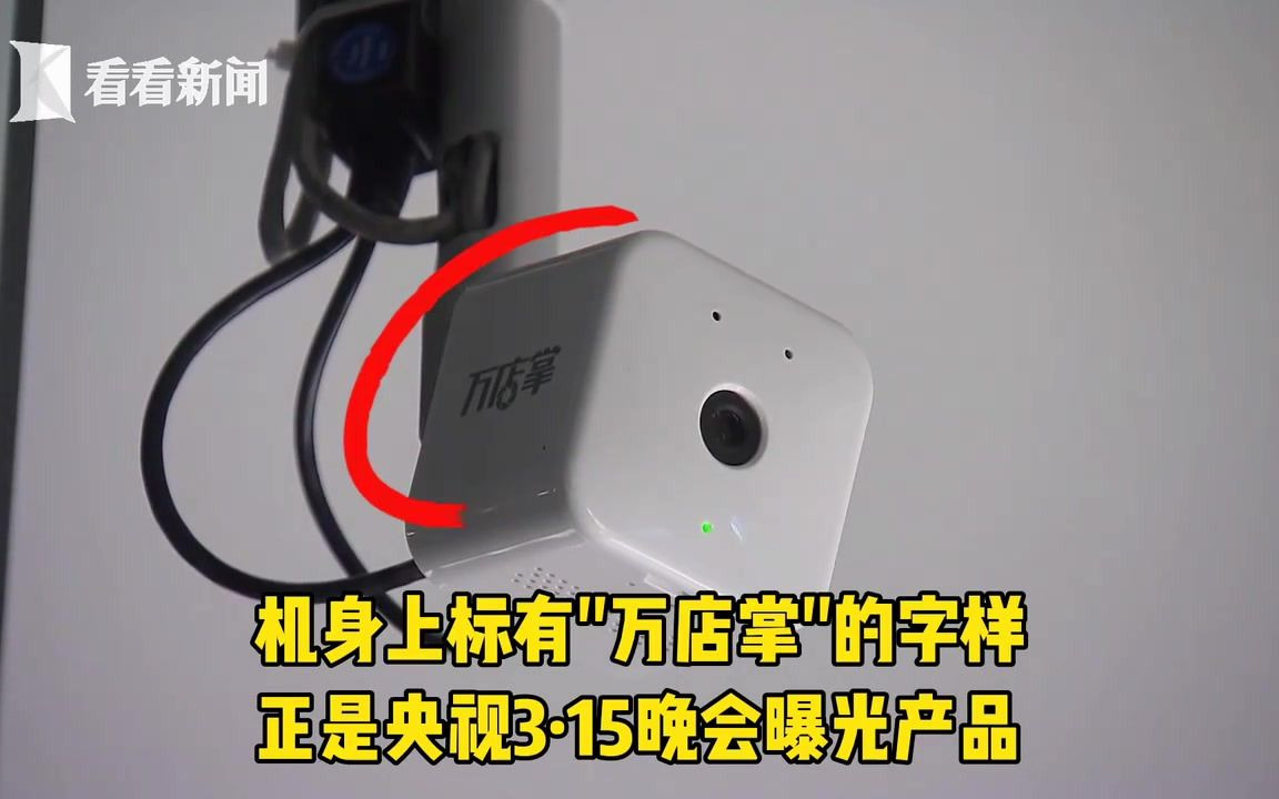 科勒回应门店安装人脸识别摄像头已连夜拆除