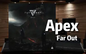 Download Video: “疑似Apex英雄主题曲？”《Apex》｜最顶点——Far Out【Hi-Res百万级录音棚试听】