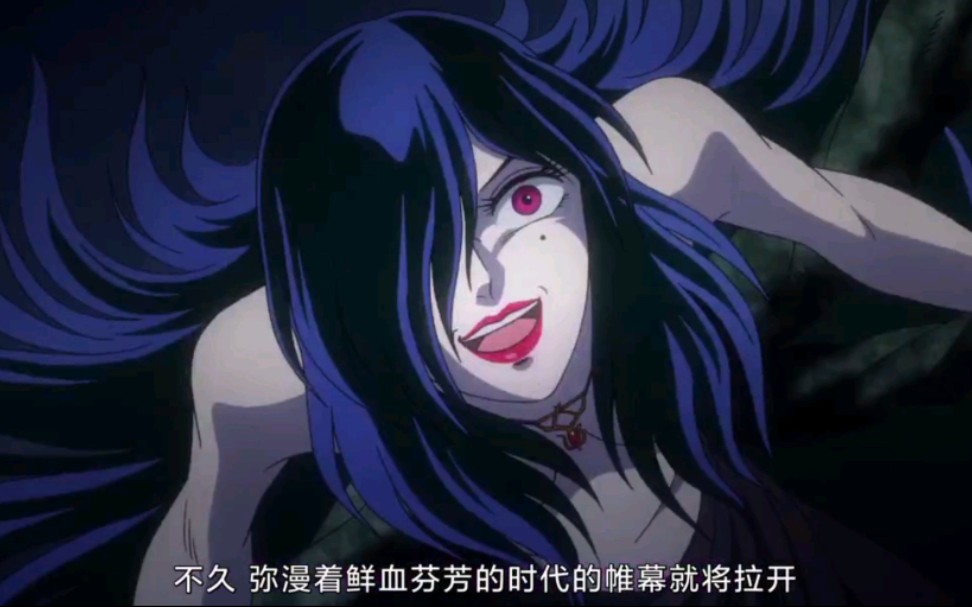 响子被厄里斯附身魔化1
