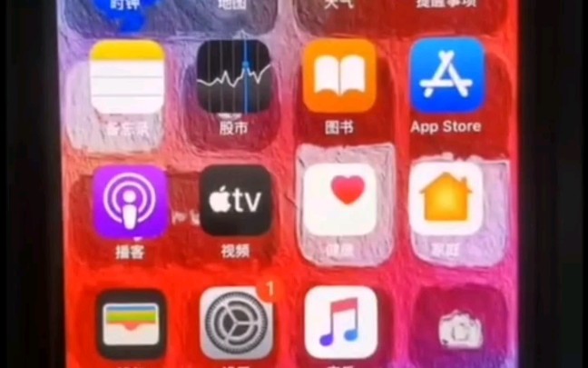 嗨siri,搞笑泥浆去尿用英语怎么说哔哩哔哩bilibili