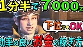 Mhw 坚铠玉超高效率获取の期限任务 初级挑战任务02 ころなcorona Games 哔哩哔哩 つロ干杯 Bilibili