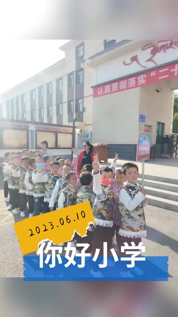 带领孩子们参观小学,讲讲小学有趣的活动,唤起他们对小学生活的好奇和向往,为入学做好心理准备,在九月的开学季,宝贝们将会迈着自信、从容的步...