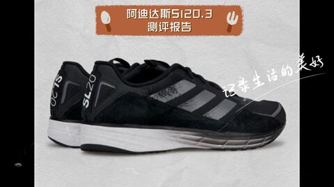 Adidas sl 20 discount runrepeat