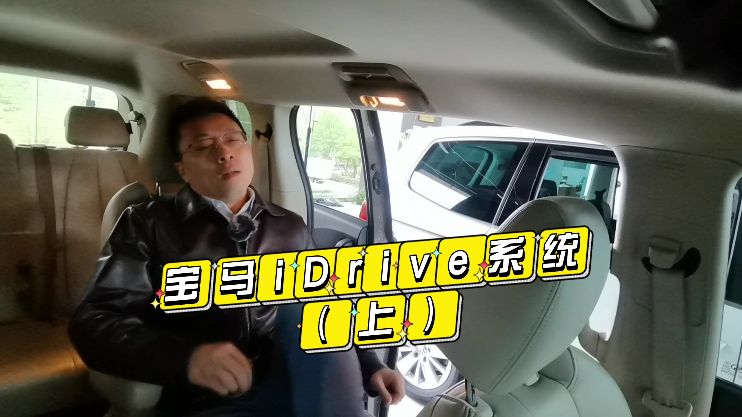 宝马iDrive系统,从ID1到ID7回顾哔哩哔哩bilibili