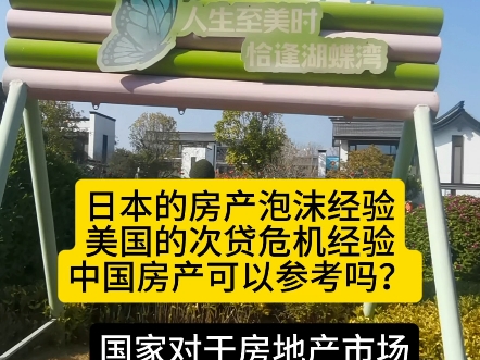 清远2025年楼价看涨还是跌?刚需客户和投资购房者该不该出手?哔哩哔哩bilibili