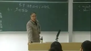 【复旦大学】量子力学（强烈推荐）