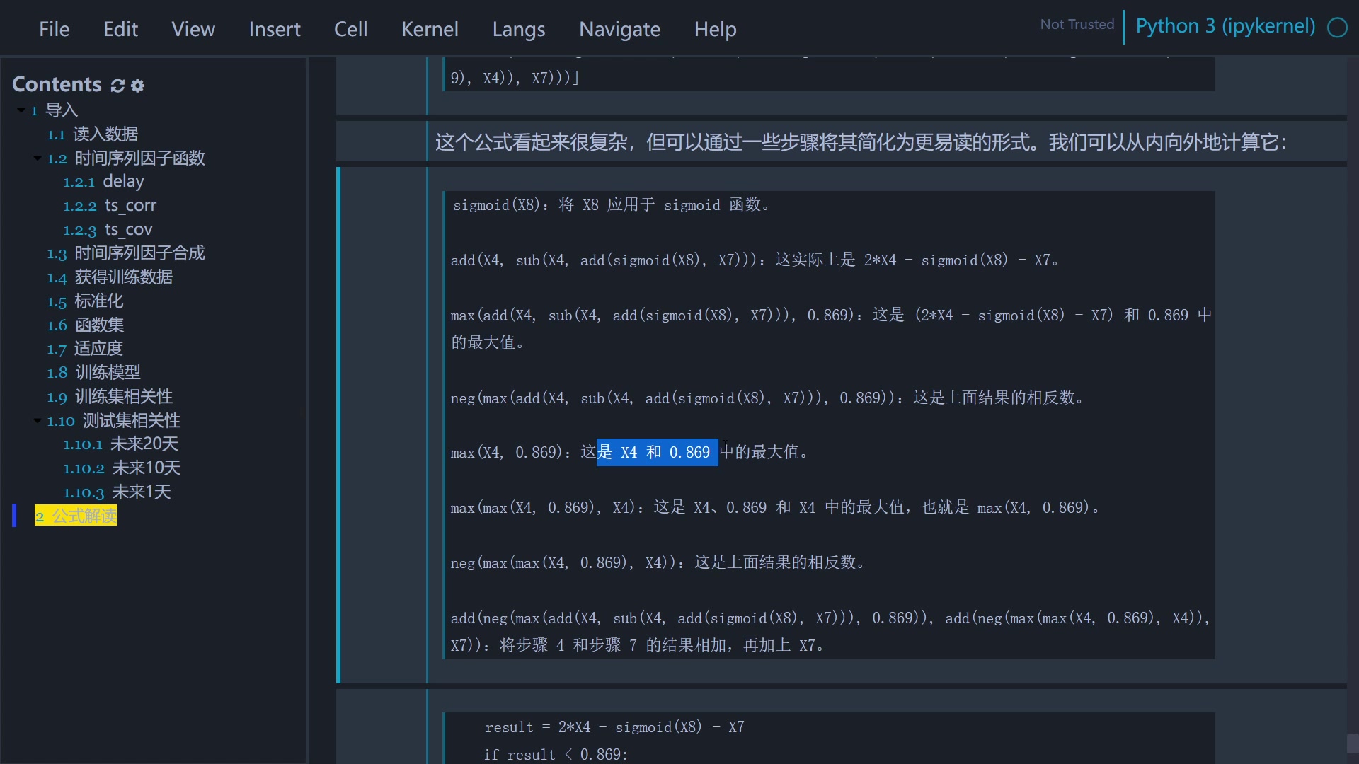 【金融量化】遗传算法金融量化场景应用哔哩哔哩bilibili