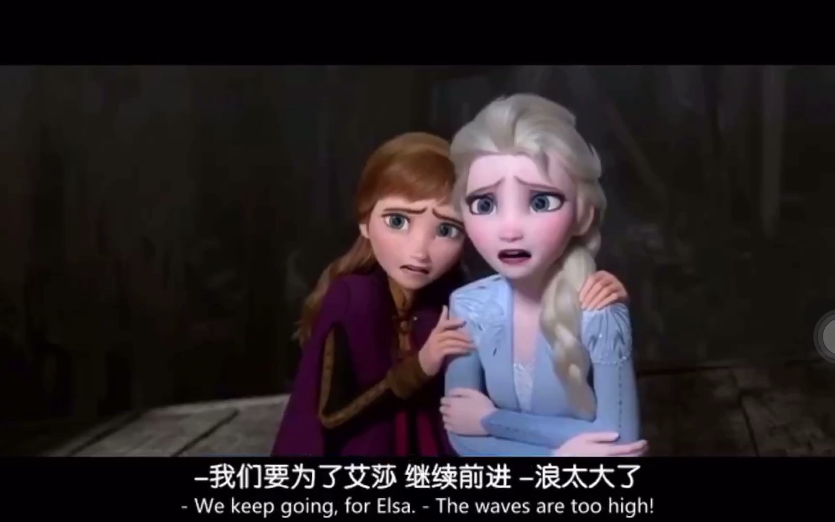 冰雪奇缘2 父母家人的爱才是永恒