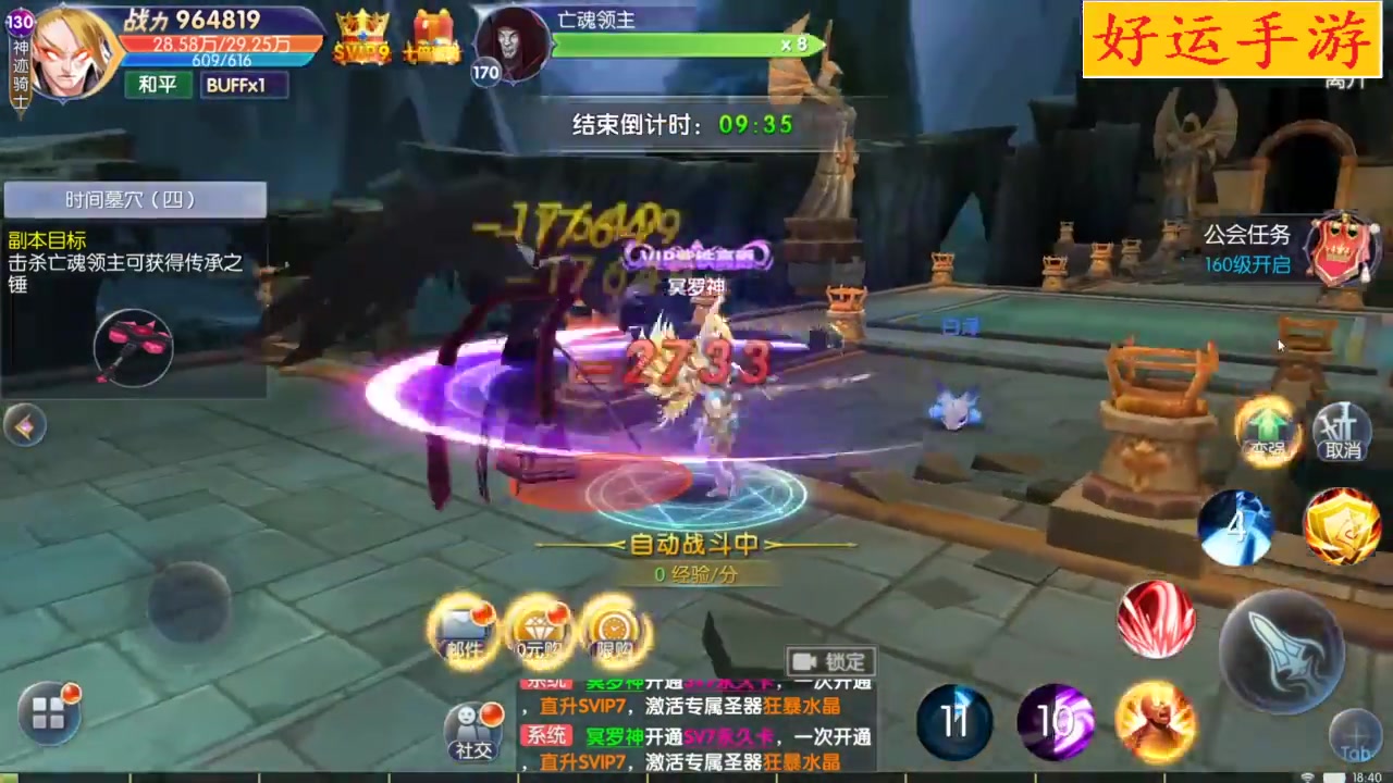 (诸神)是一款大型3D魔幻MMORPG手游哔哩哔哩bilibili