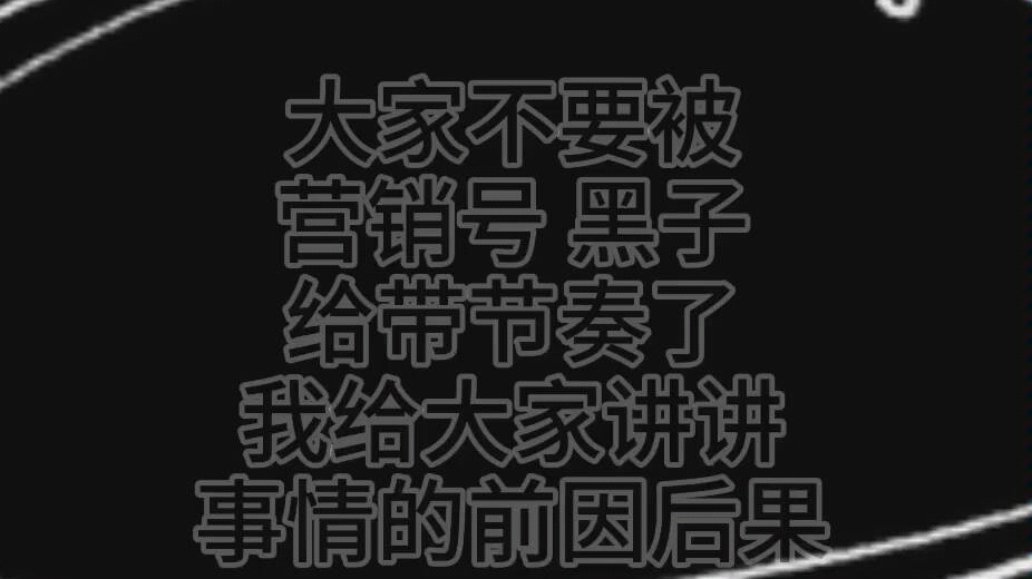 肖战与小飞侠,227大团结事件前因后果,大家别被营销号.黑子骗了..哔哩哔哩bilibili