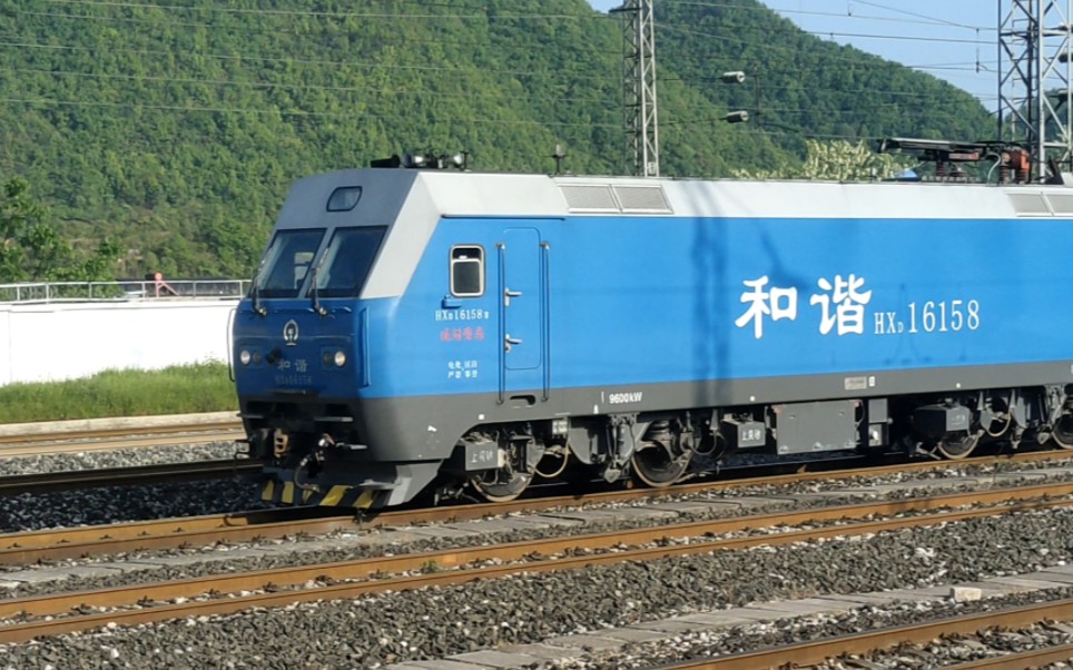 成局贵段hxd16158本务牵引直通货物列车23054贵阳西四道通过去贵阳南