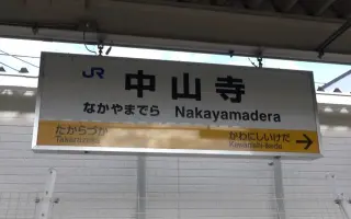 特急こうのとり 搜索结果 哔哩哔哩 Bilibili