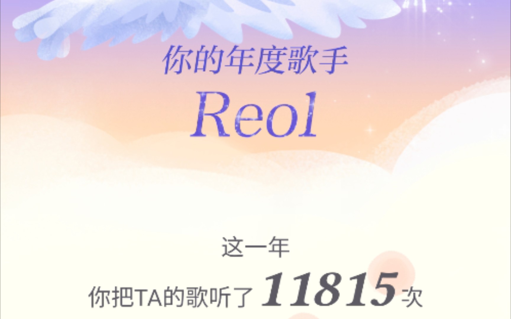 Reol 新歌 《Mutant》哔哩哔哩bilibili