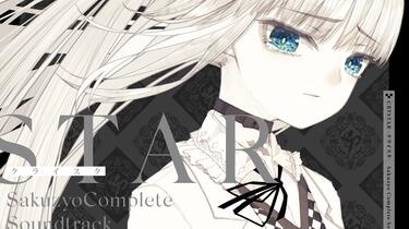 Sakuzyo - 削除】「CRYSTAR/慟哭之星」Sakuzyo Complete Soundtrack_哔