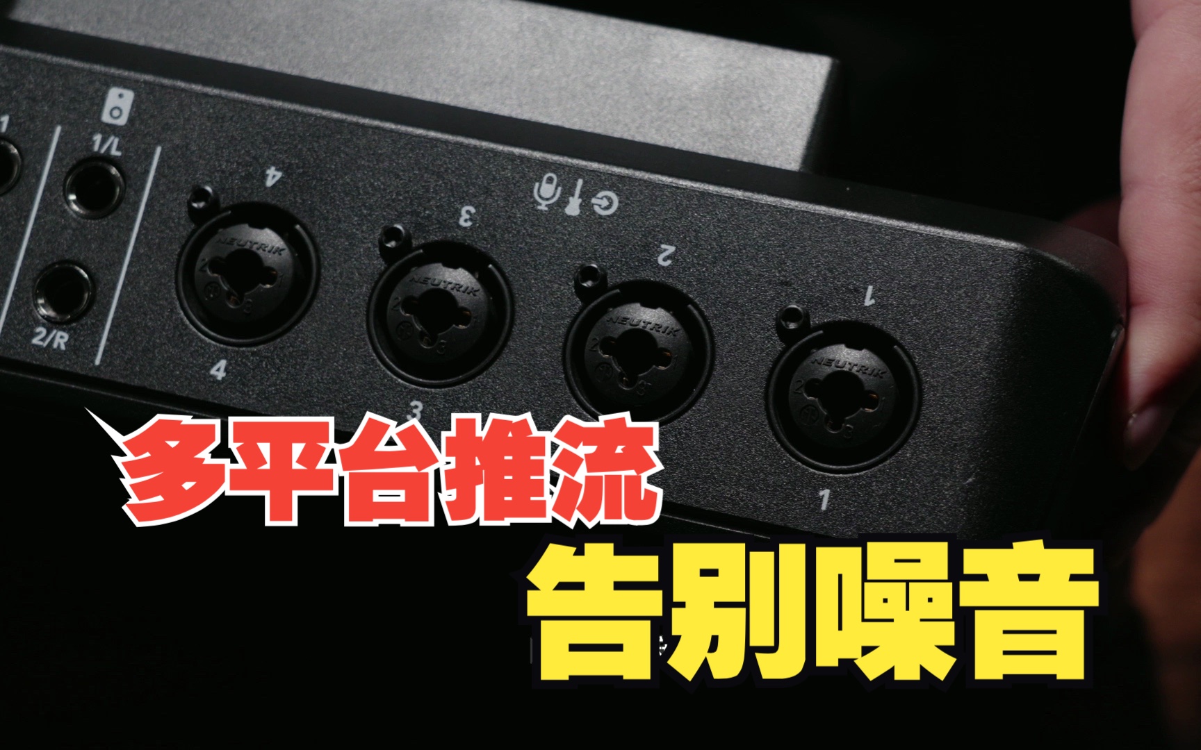 淘宝 抖音同时直播|我的音控解决方案|RODE CASTER PRO 2哔哩哔哩bilibili