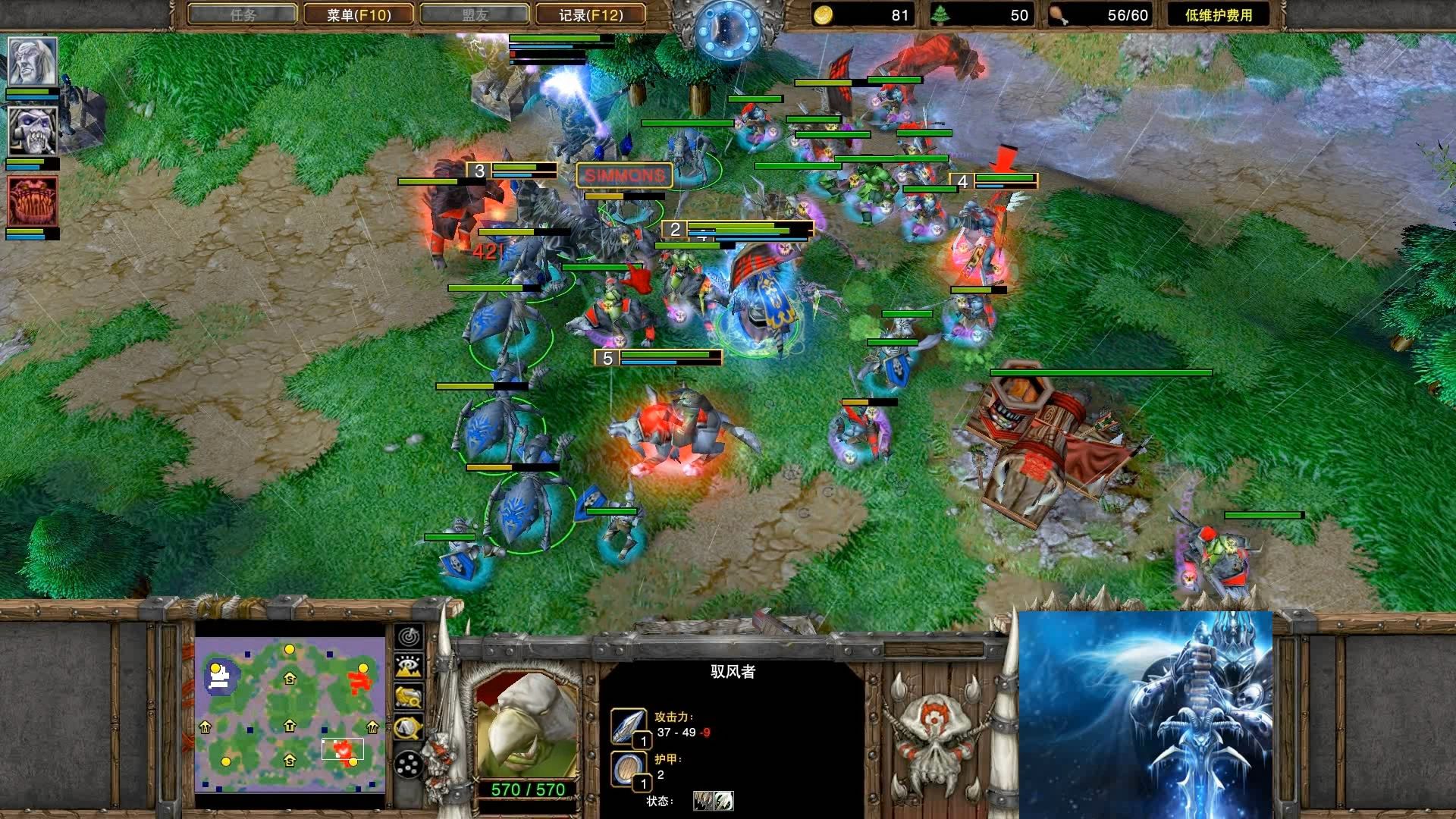  wfz vs simmons ei lion lion 