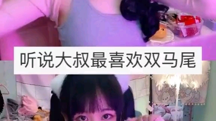 二次元少女哔哩哔哩bilibili