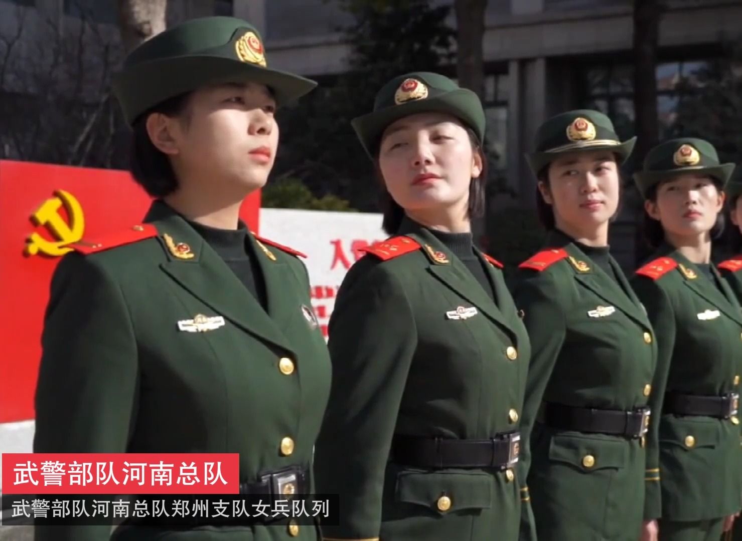 这一波,武警部队郑州支队女兵气势值拉满!