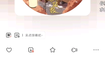 【杀破狼】义父尊前哔哩哔哩bilibili