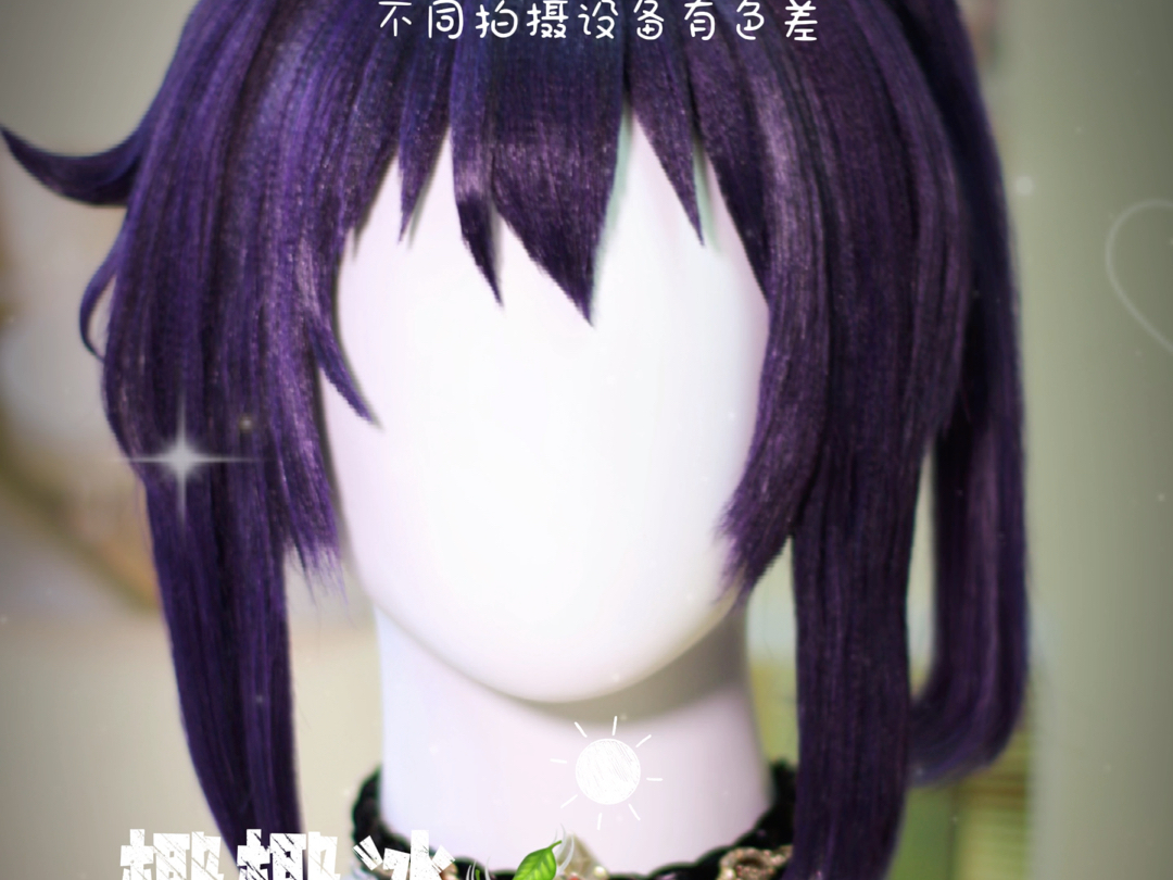 小鸟游六花假发造型展示