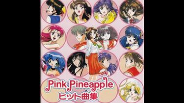 CD ピンクパイナップル　ヒット曲集 ピンクパイナップル ヒット曲集 Pinkpineapple - メルカリ