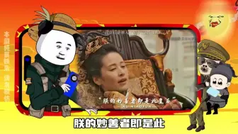 Download Video: 盘点明初四大贤后