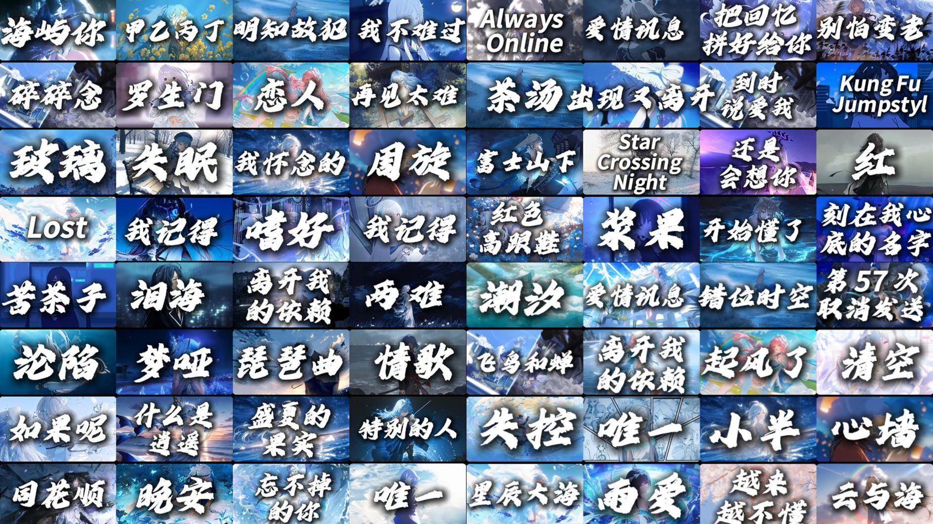 【Hi-res】2026破亿神曲