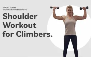 Tải video: 肩部训练 for climber